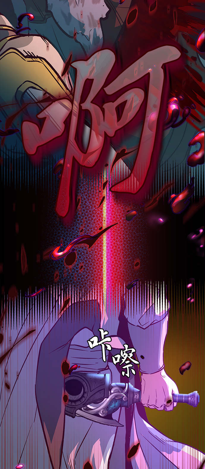 第3话41