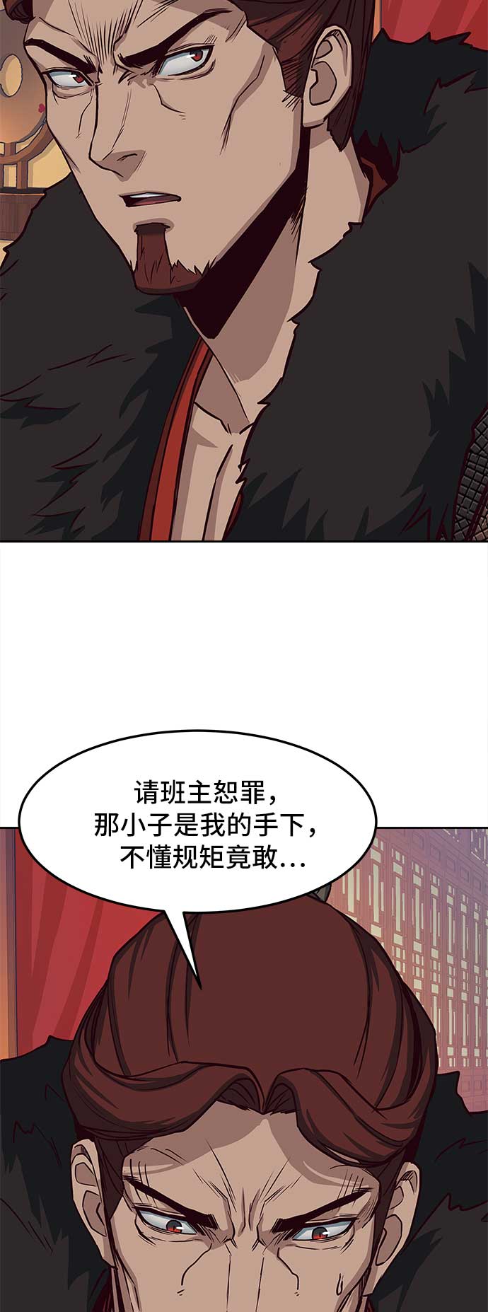 第25话8