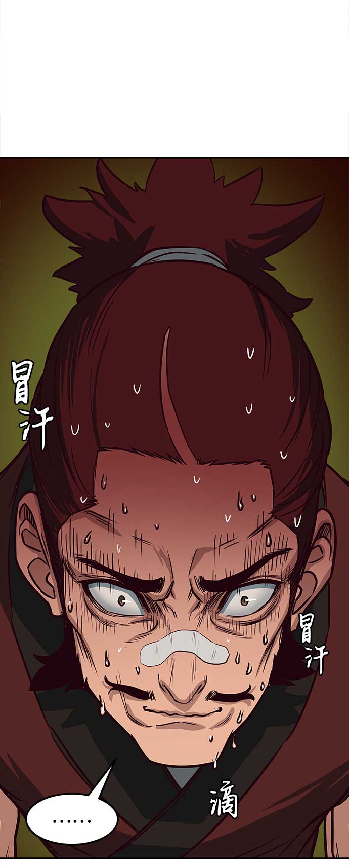 第25话13