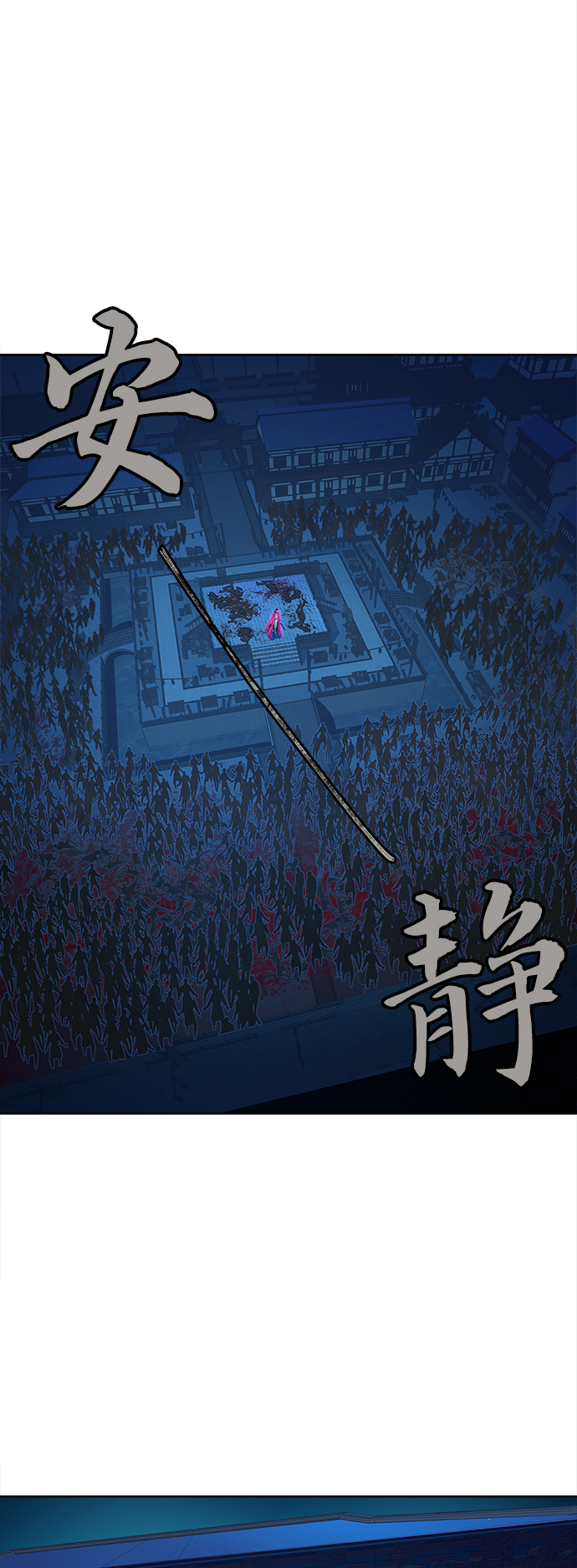 第8话96