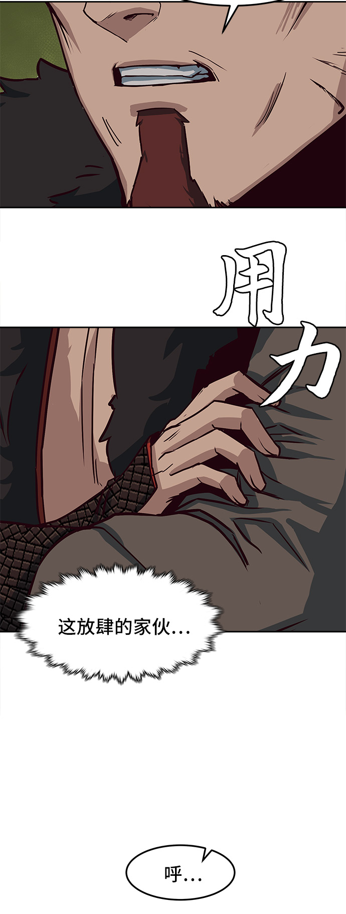 第22话33