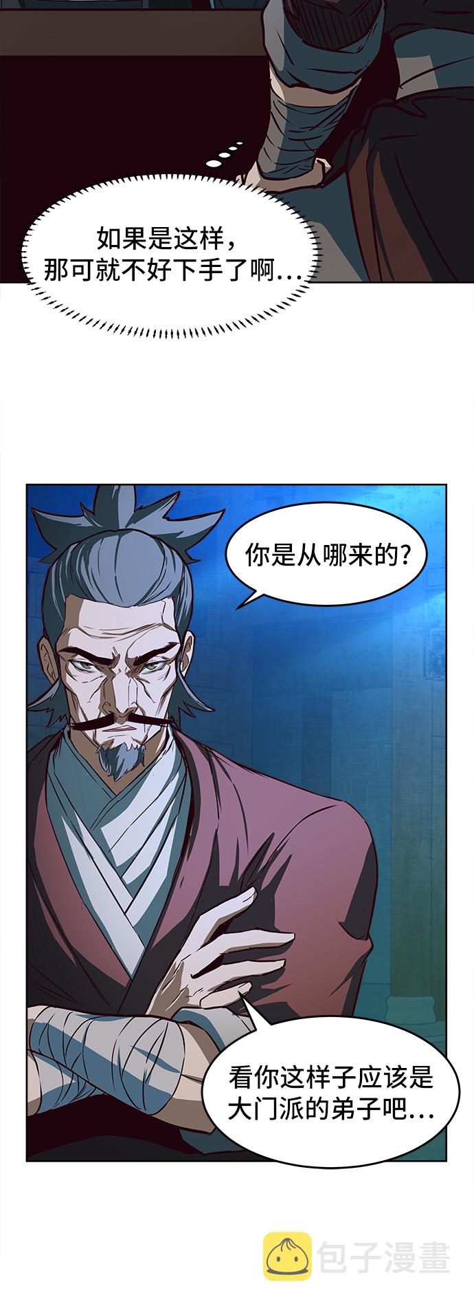 第1话80