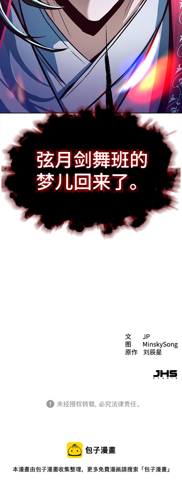 第6话94