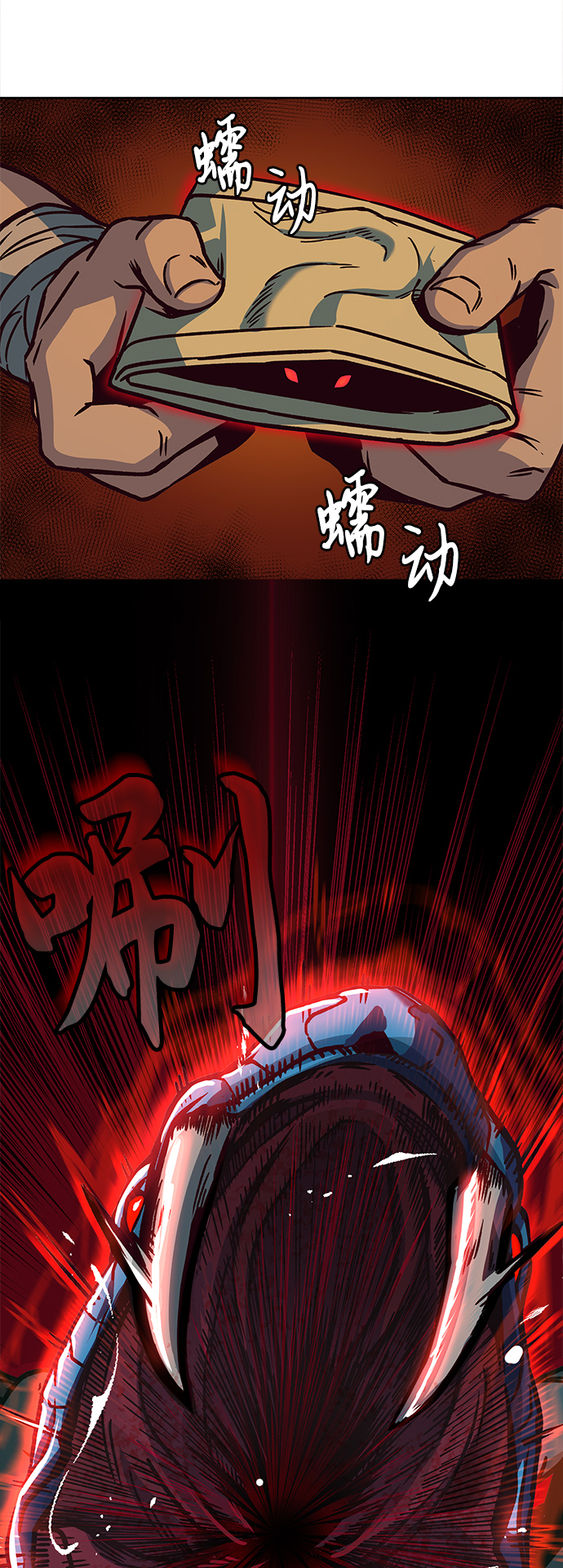 第10话110