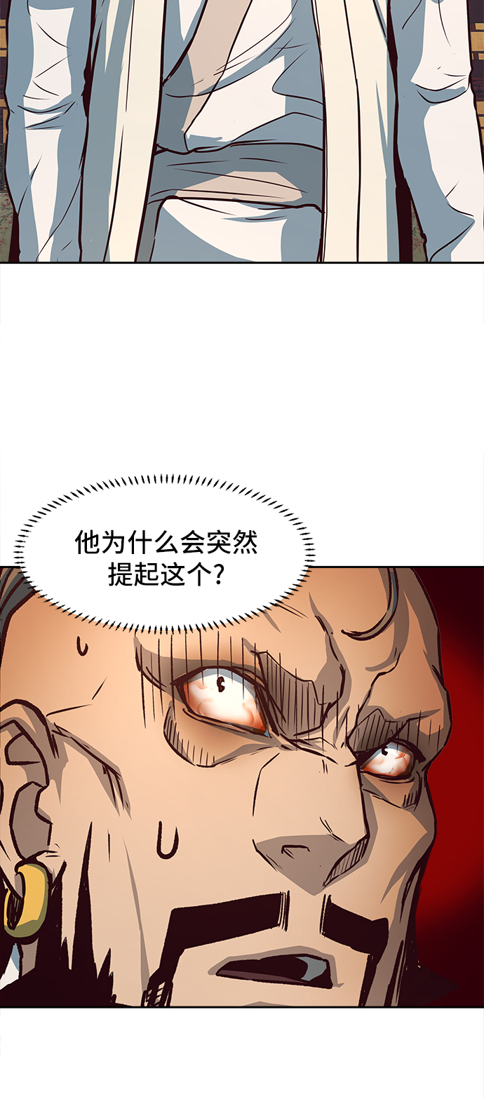 第3话17