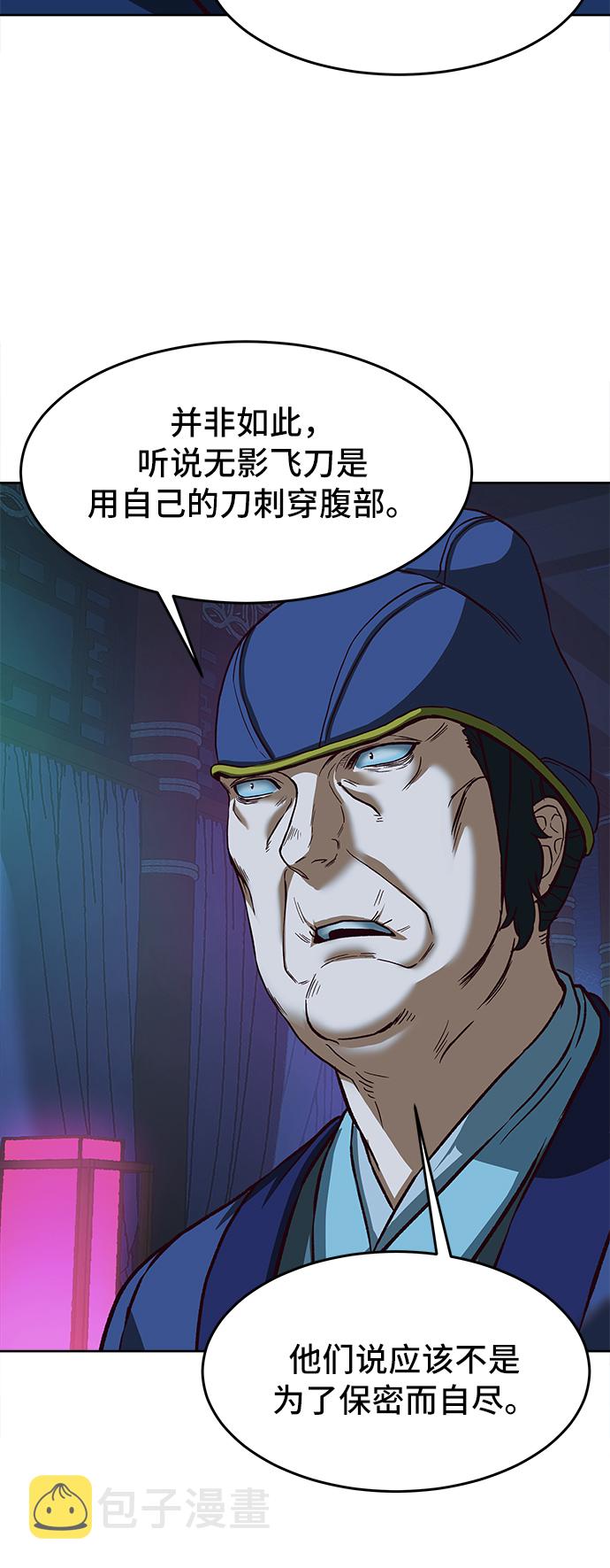 第13话91