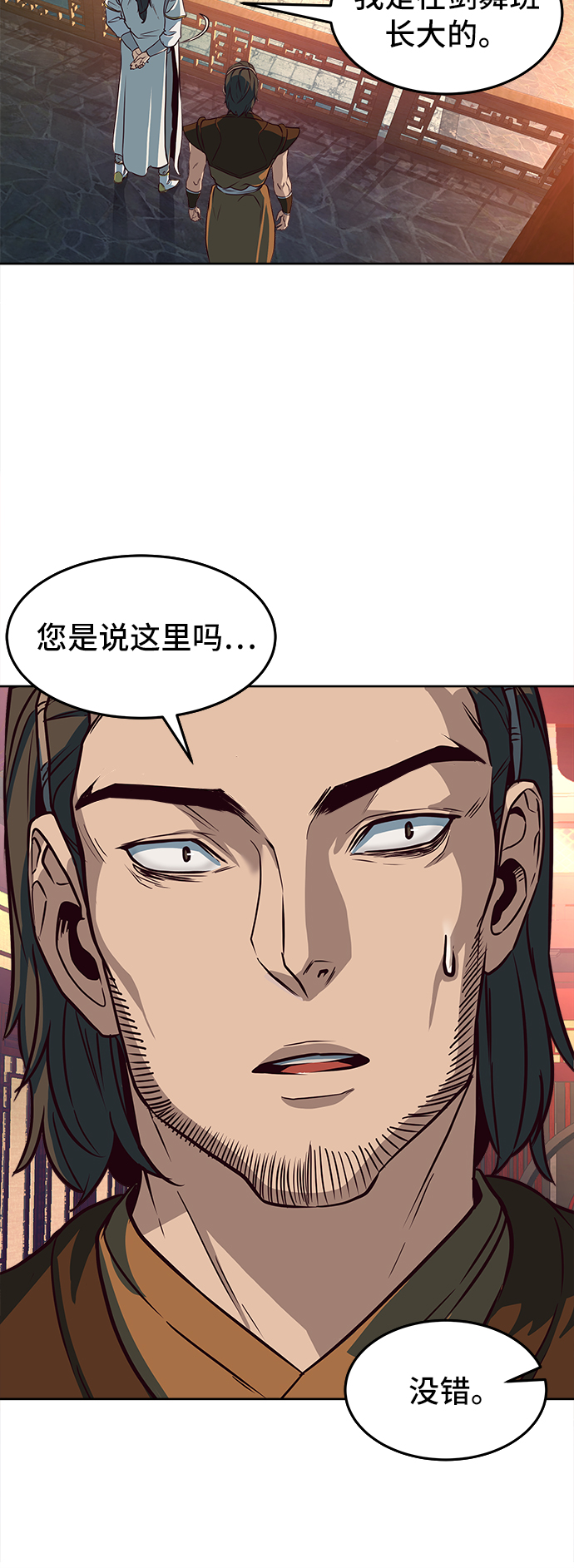 第4话13