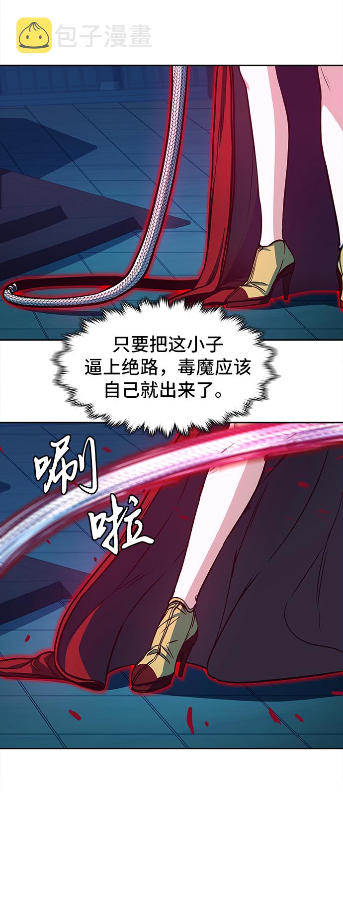 第19话19