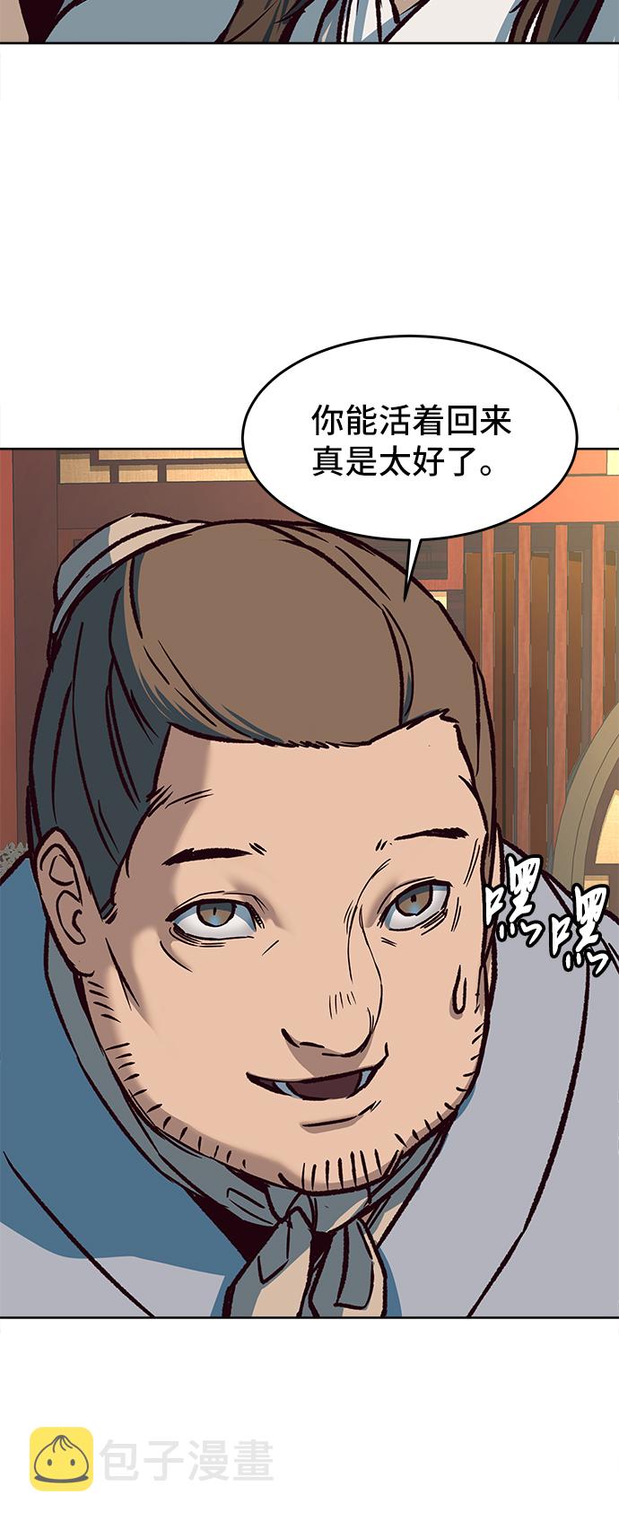 第9话60