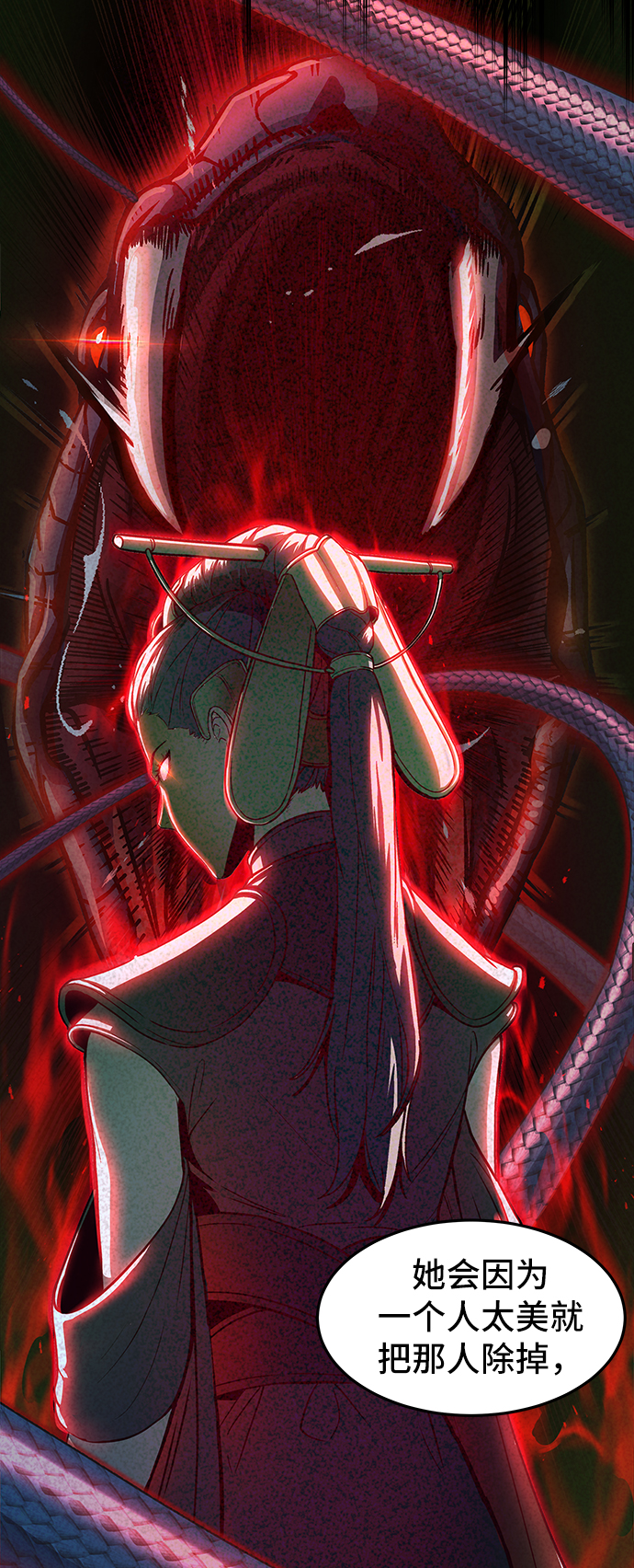 第16话94