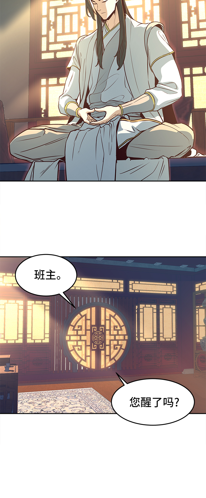 第3话87