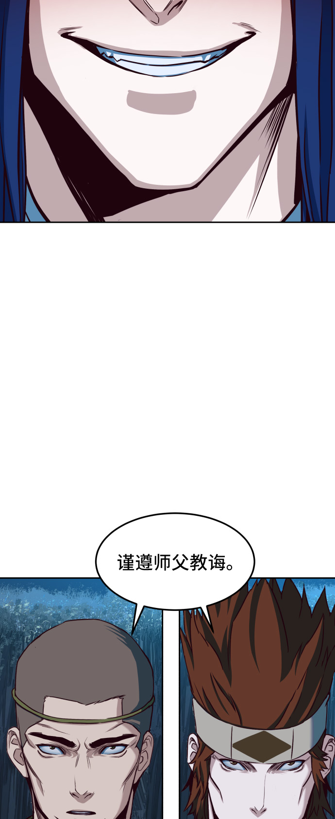 第24话55