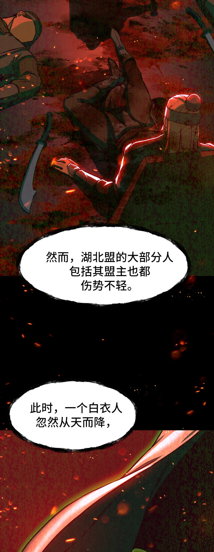 第24话43
