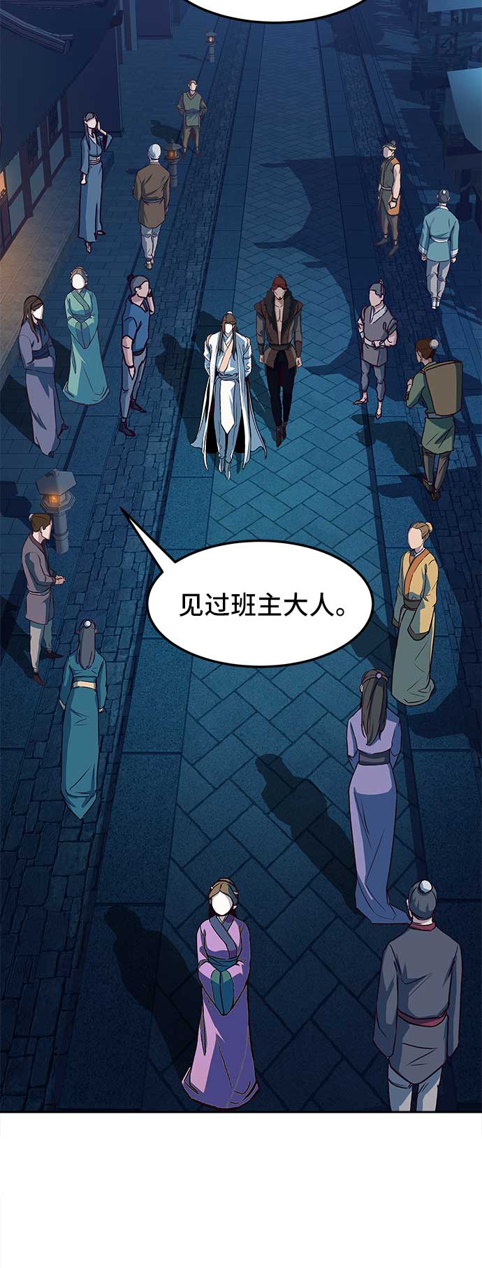 第25话67