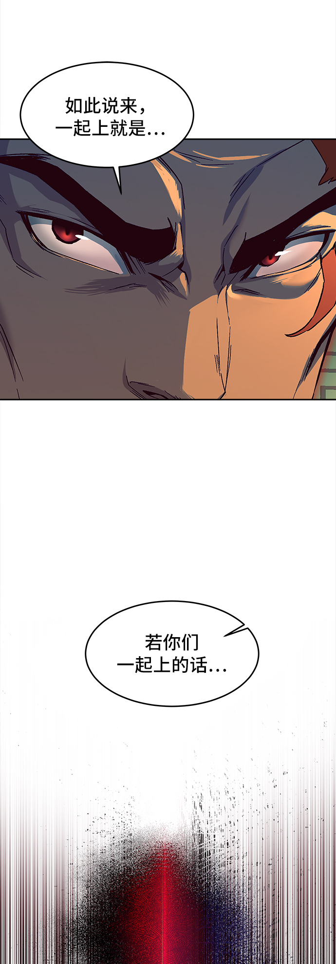第15话6