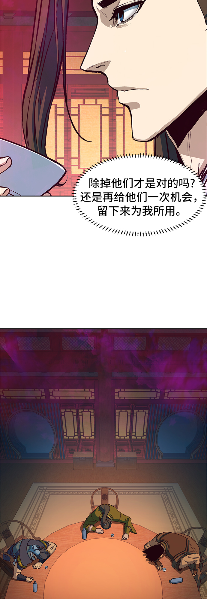 第16话69
