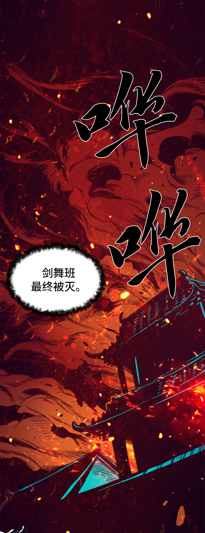 第1话92