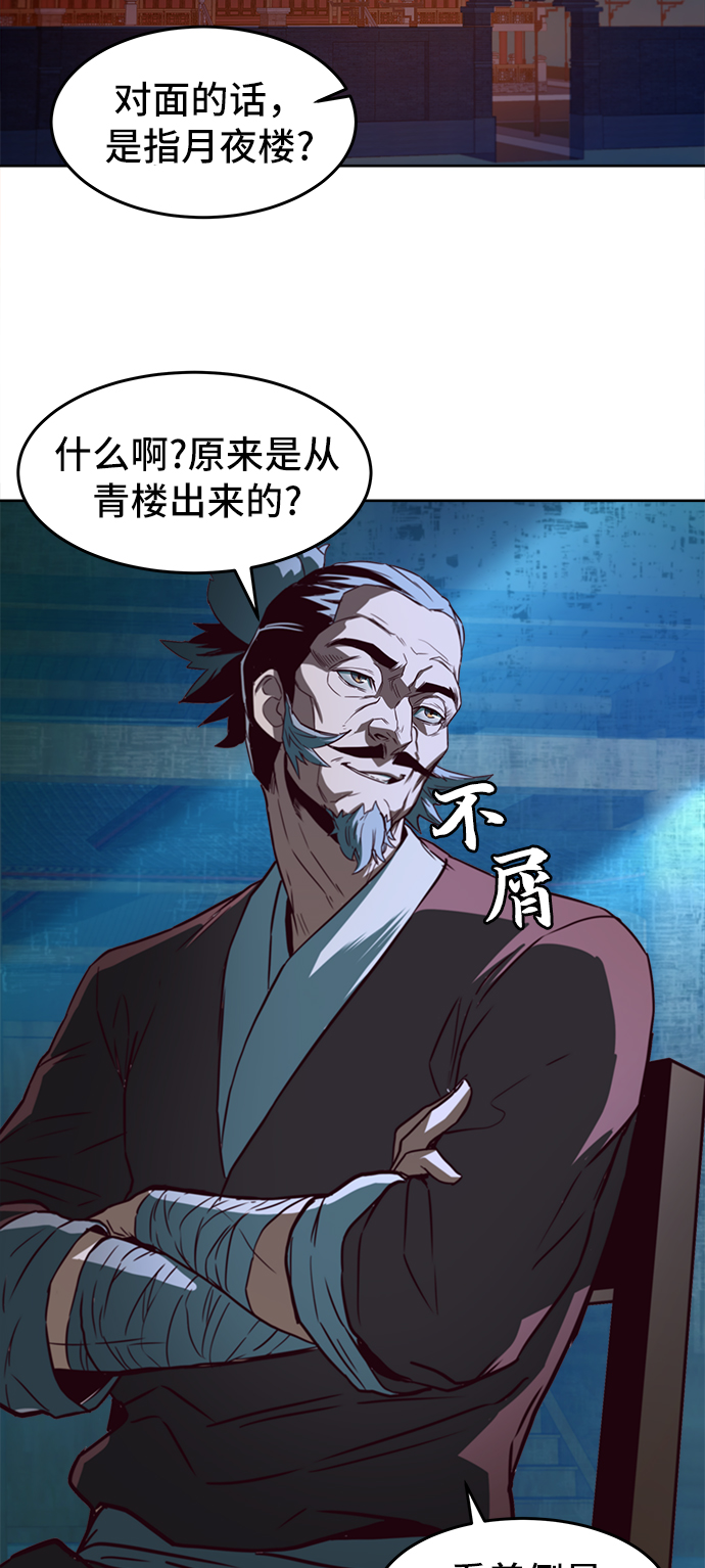 第1话64