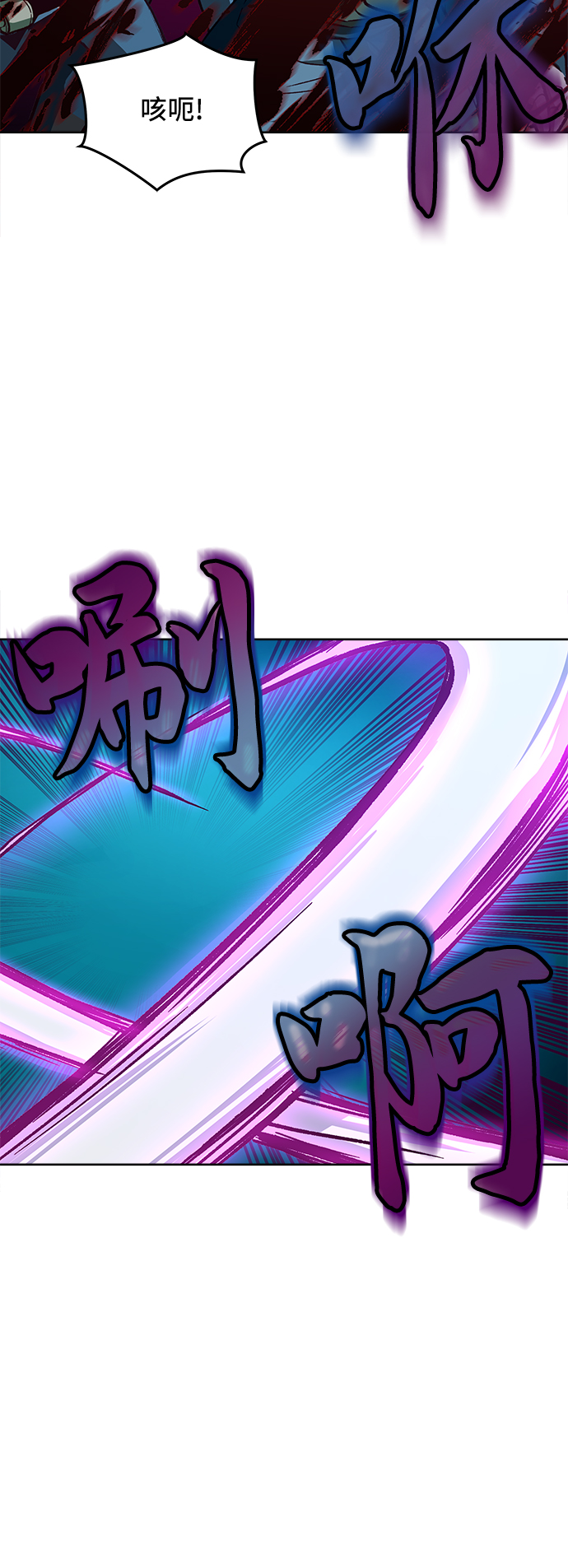 第7话61