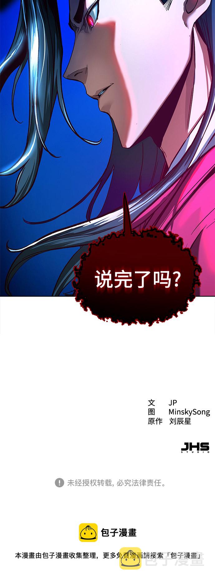 第7话100