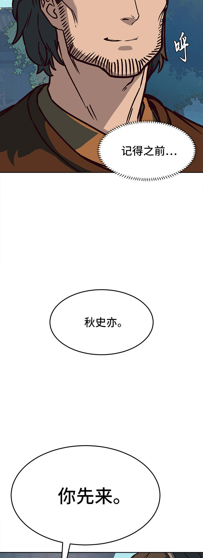 第10话56