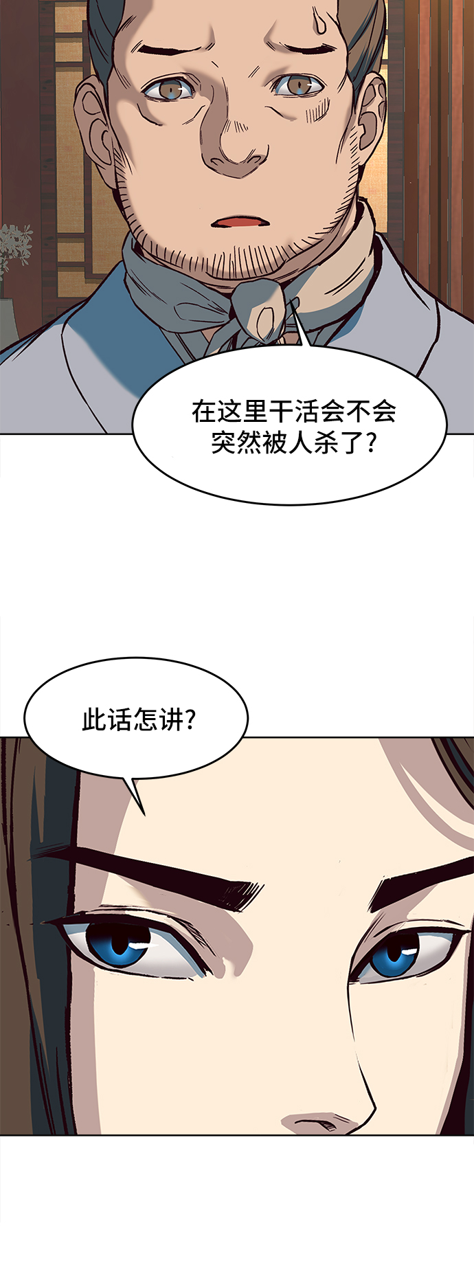 第9话38