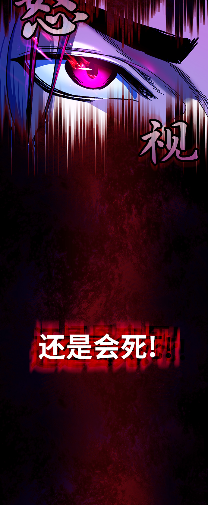 第13话22