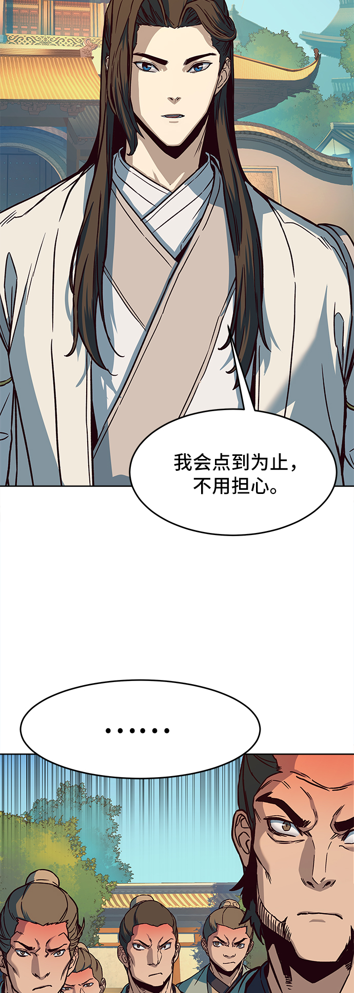 第10话27