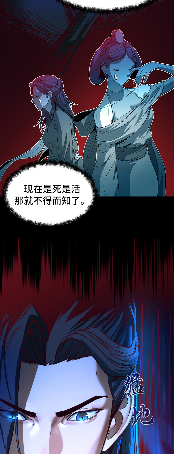 第1话95