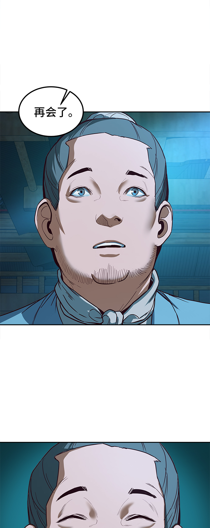 第2话29