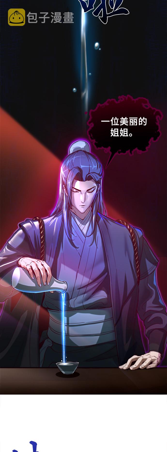 第1话115