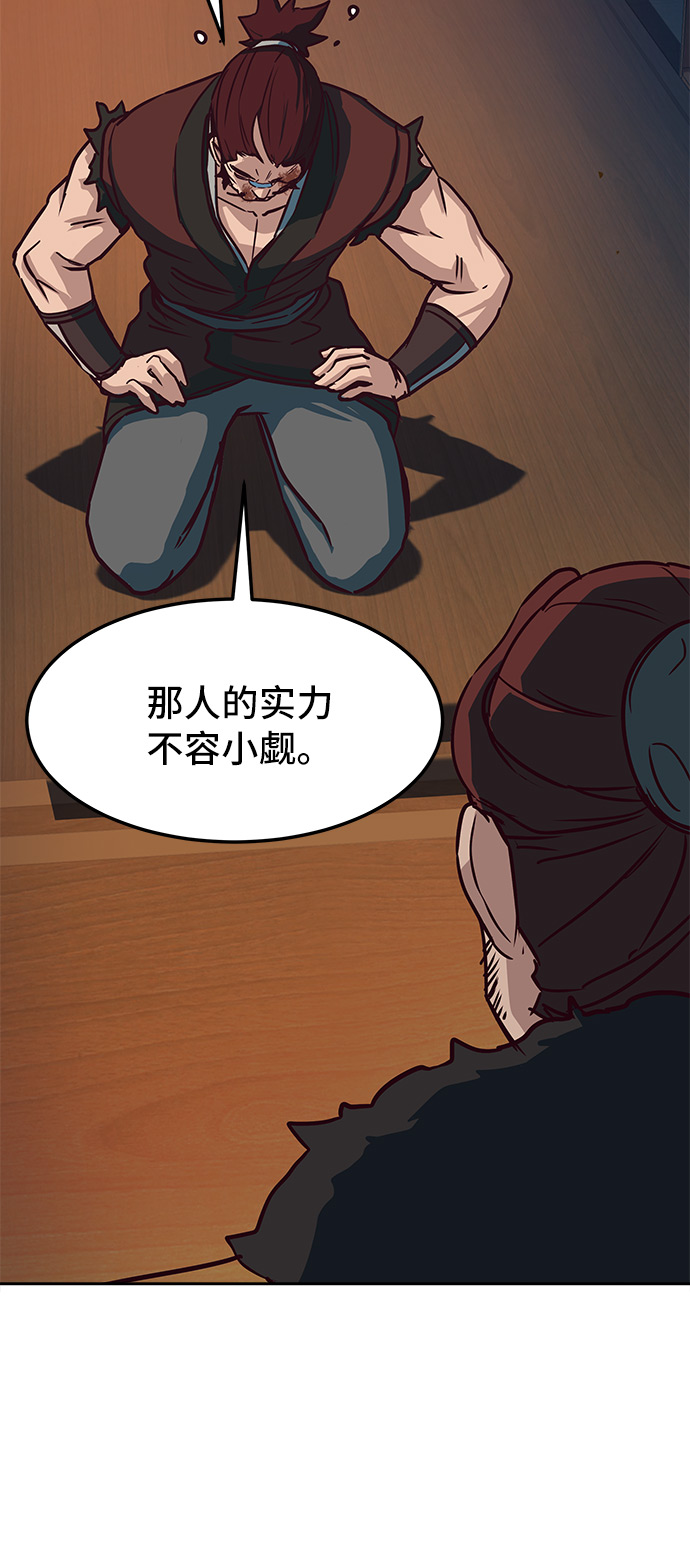 第21话63