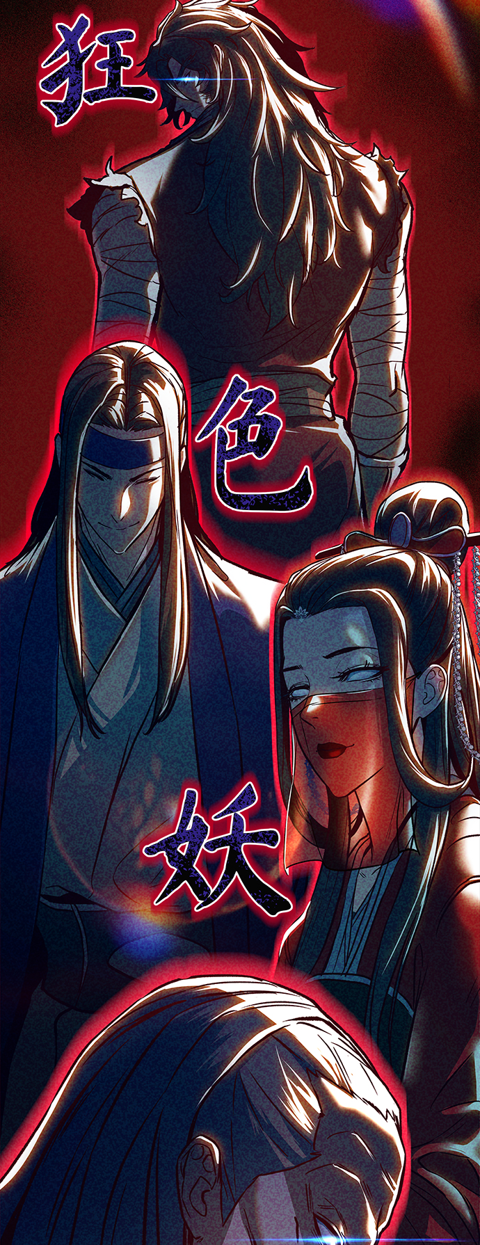 第9话54