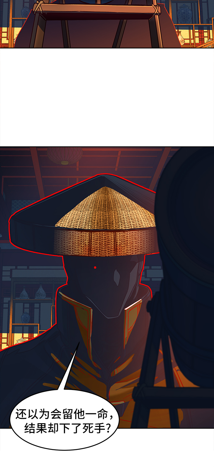 第11话86