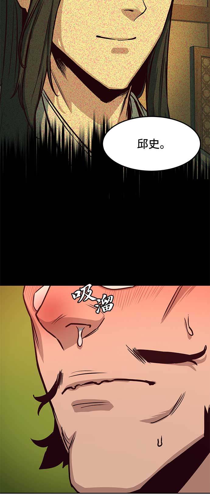 第25话63