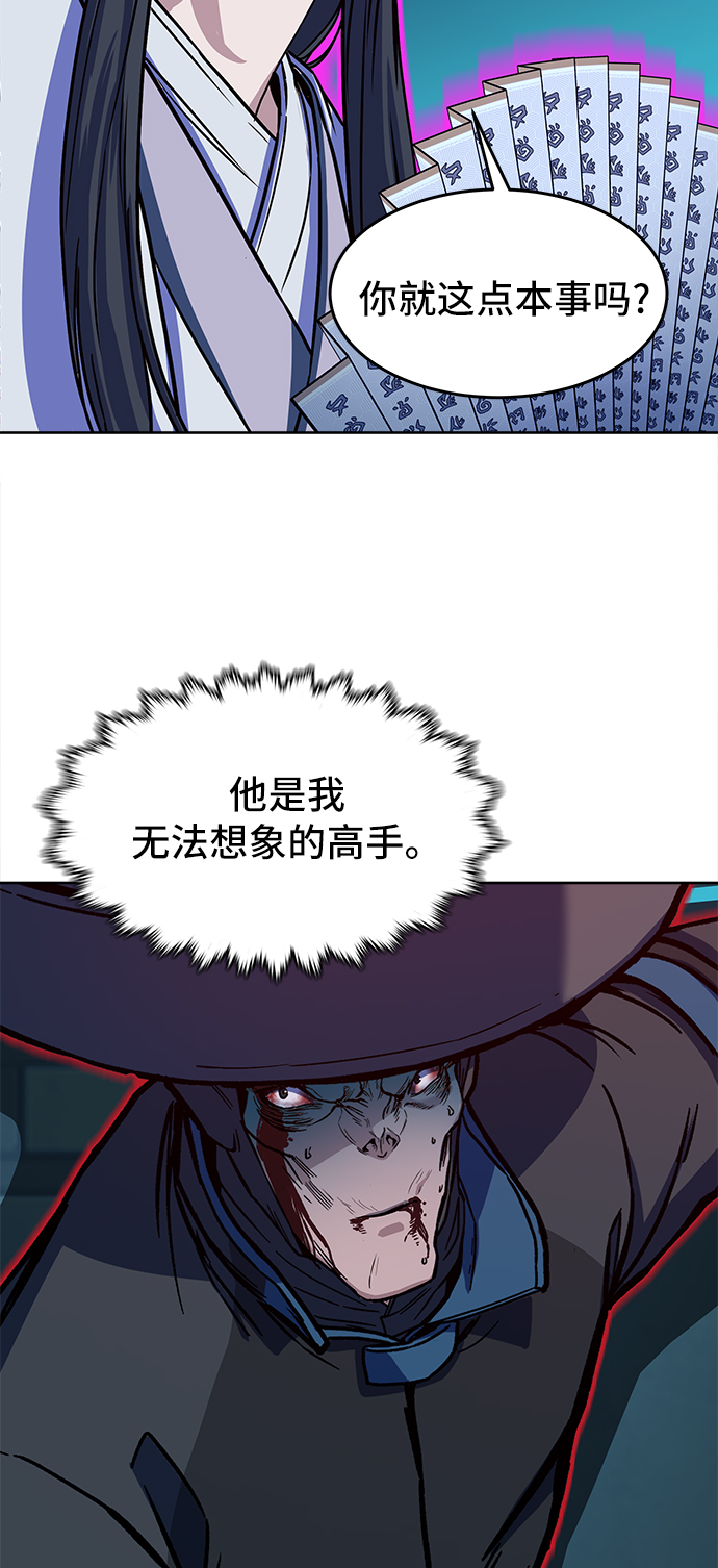 第13话45
