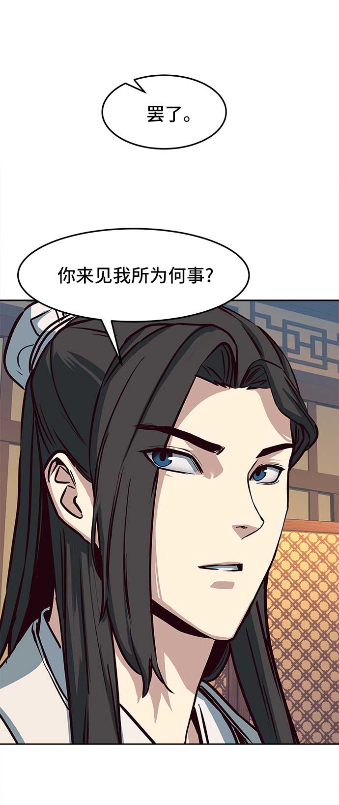 第25话19