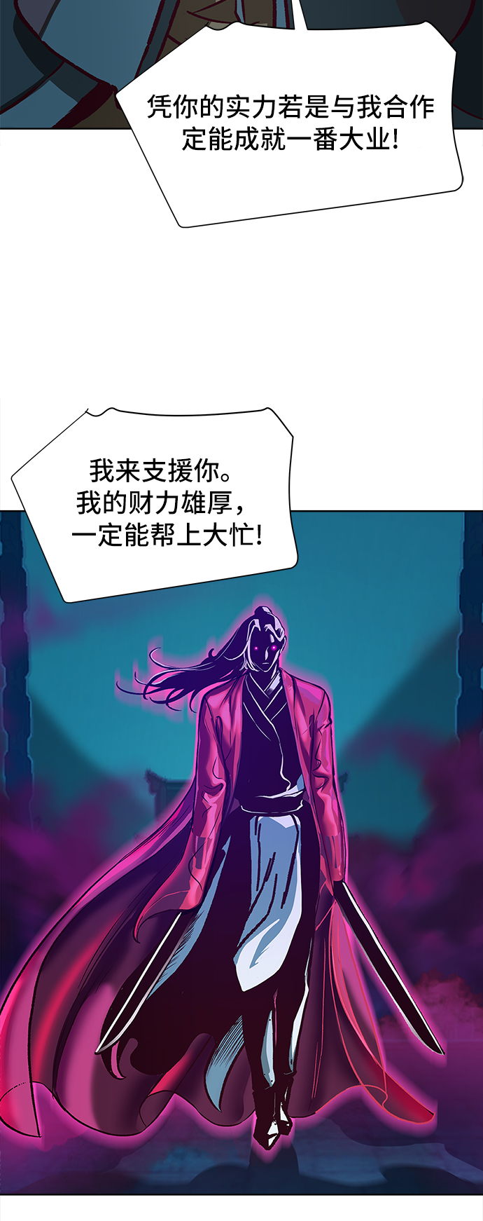 第8话68