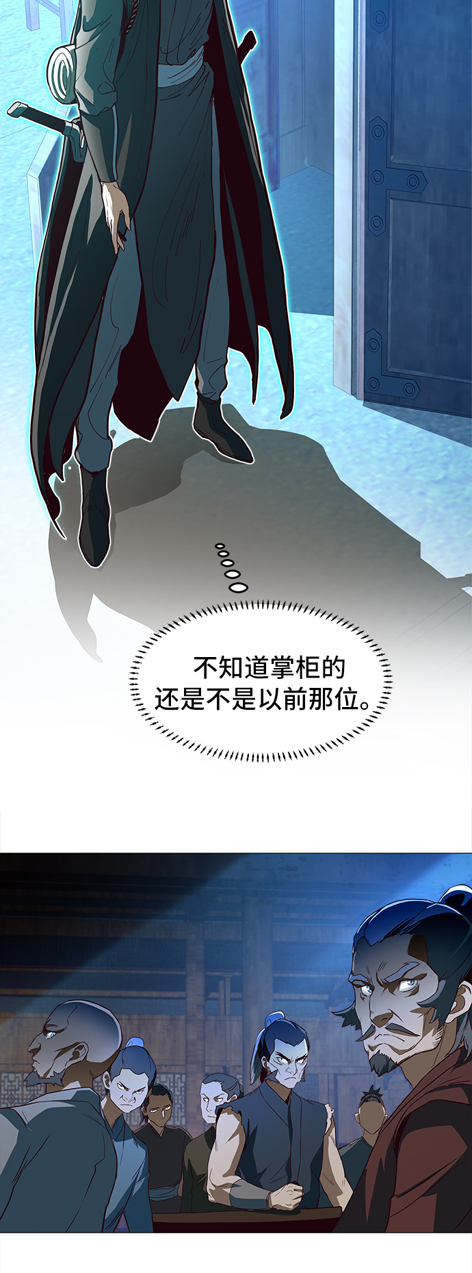 第1话38