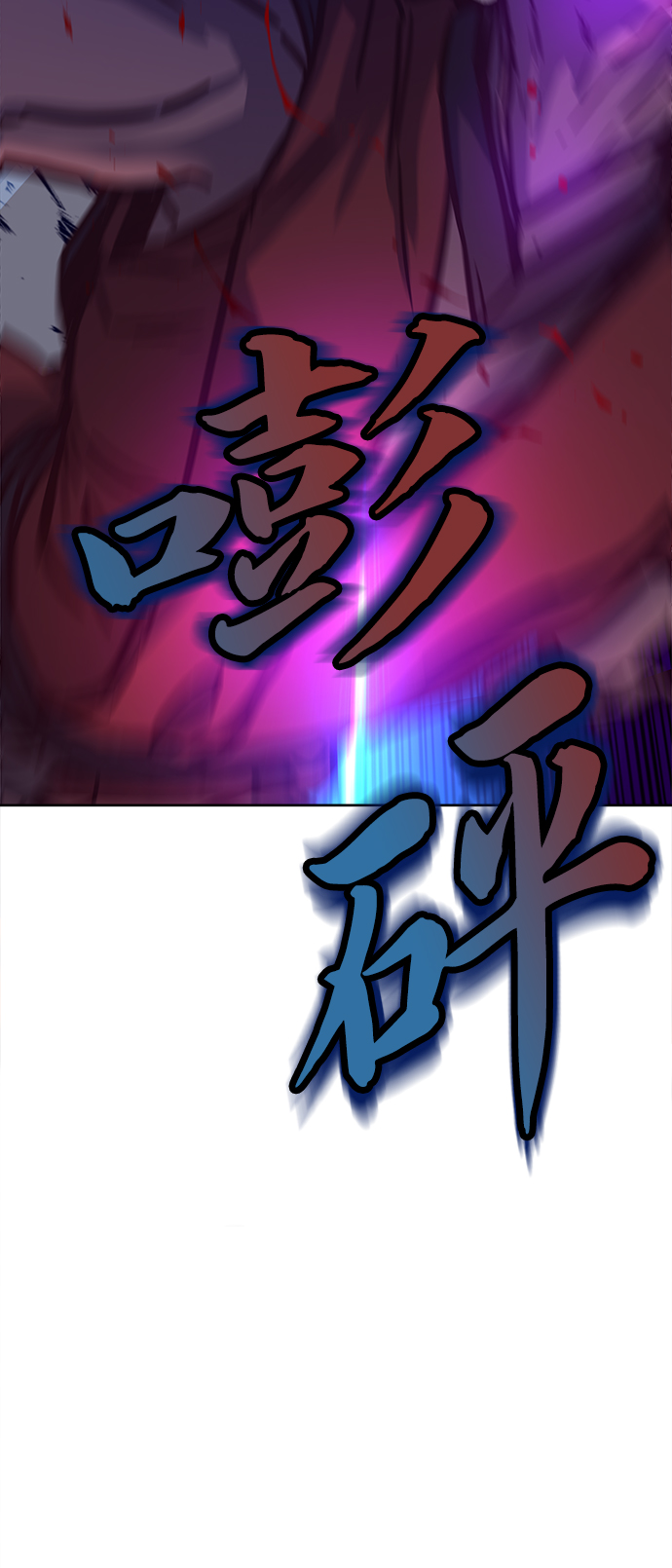 第5话92