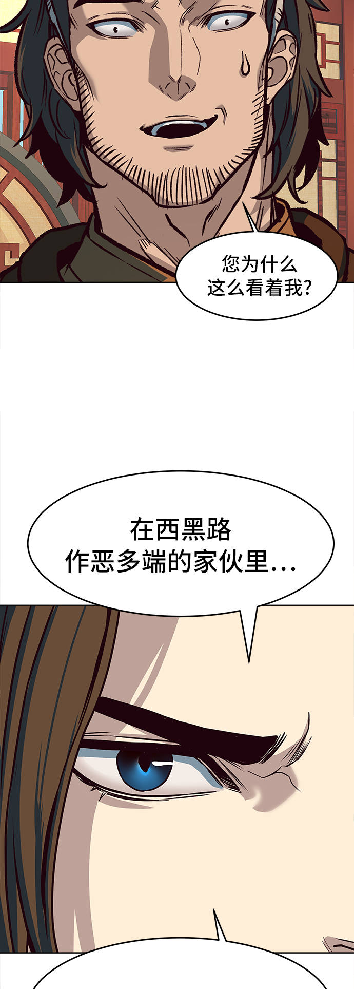 第9话11