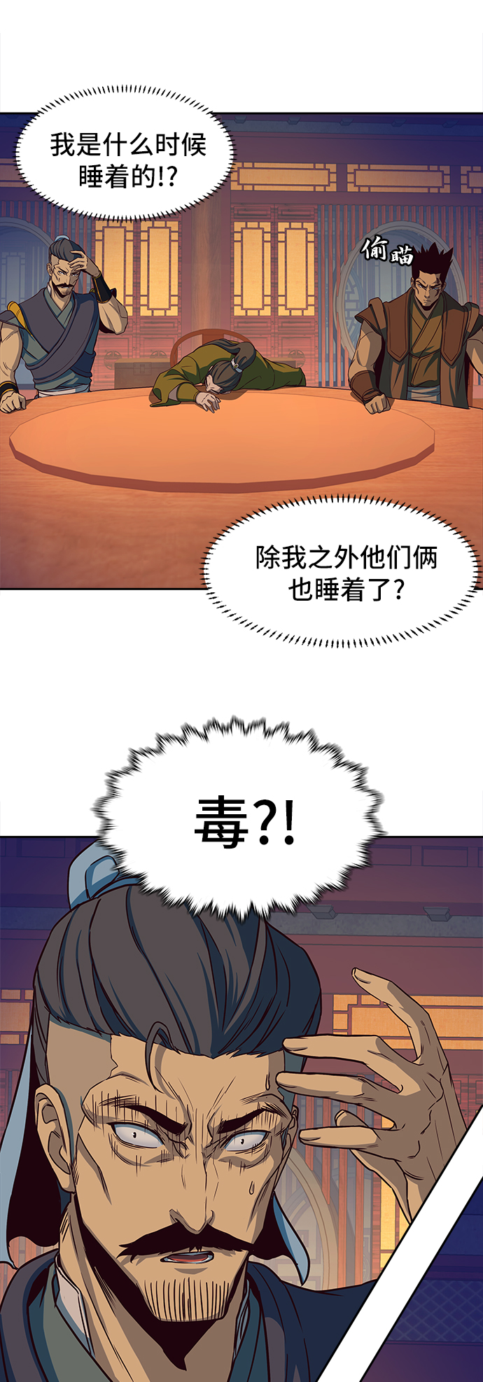 第16话74