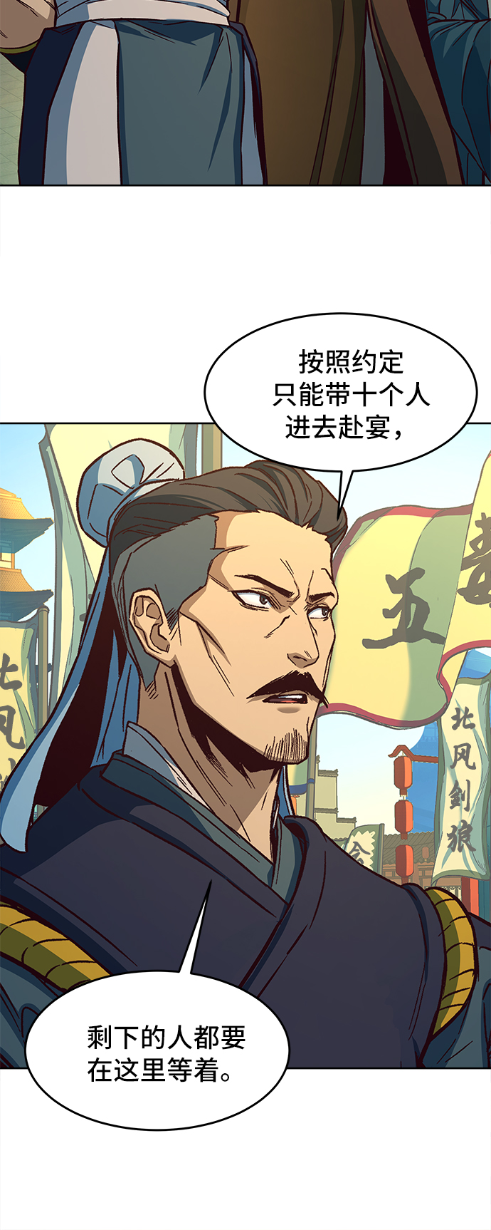 第14话58