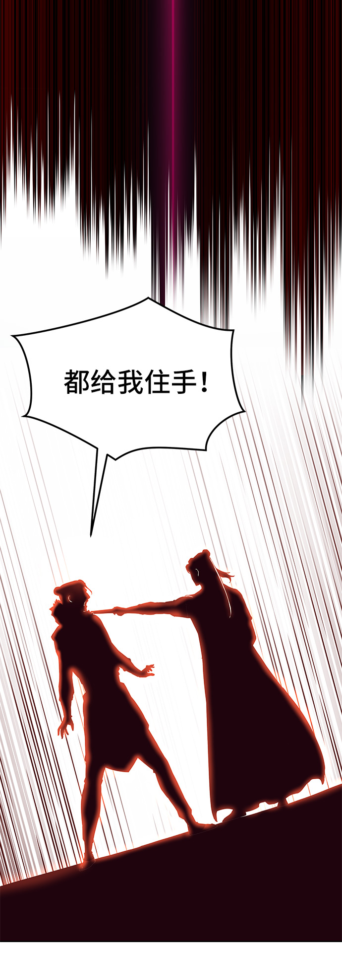 第23话34