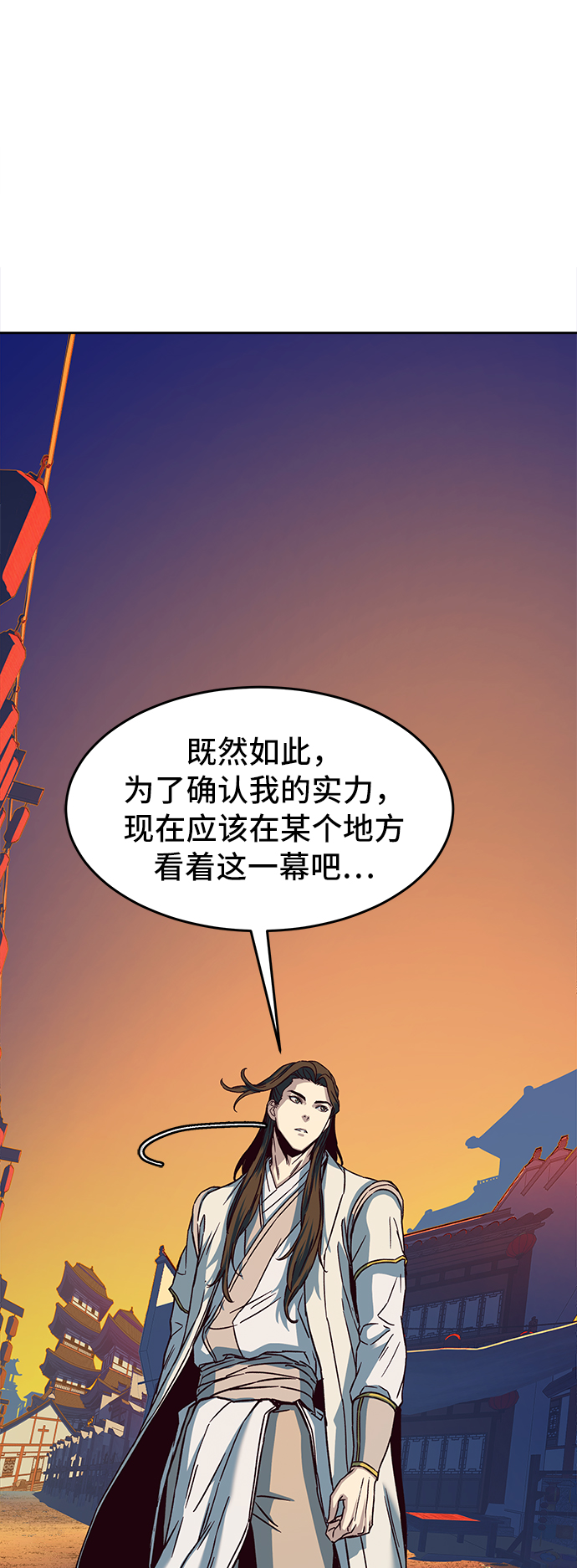 第11话80