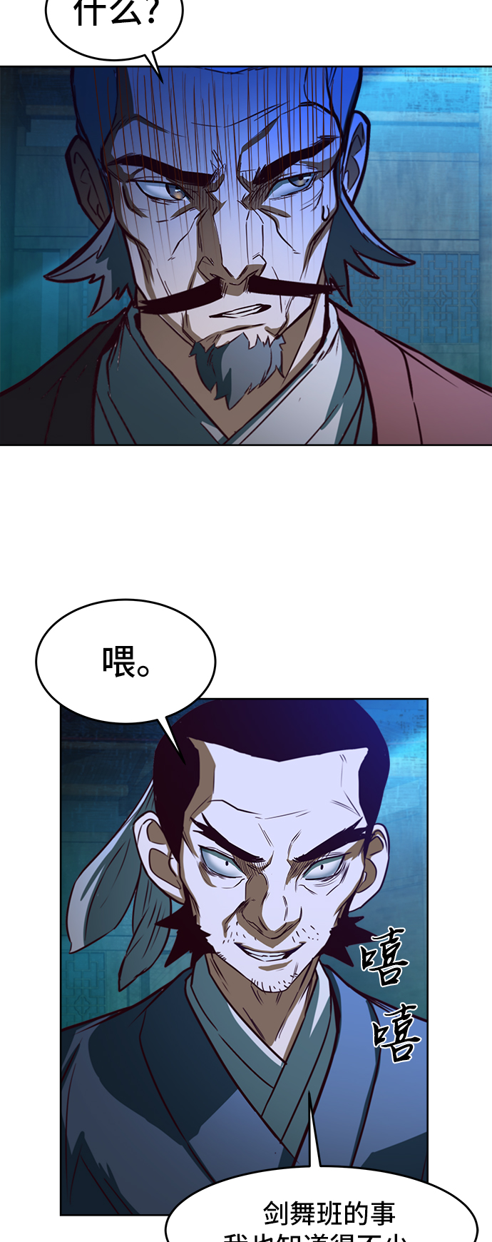 第1话103