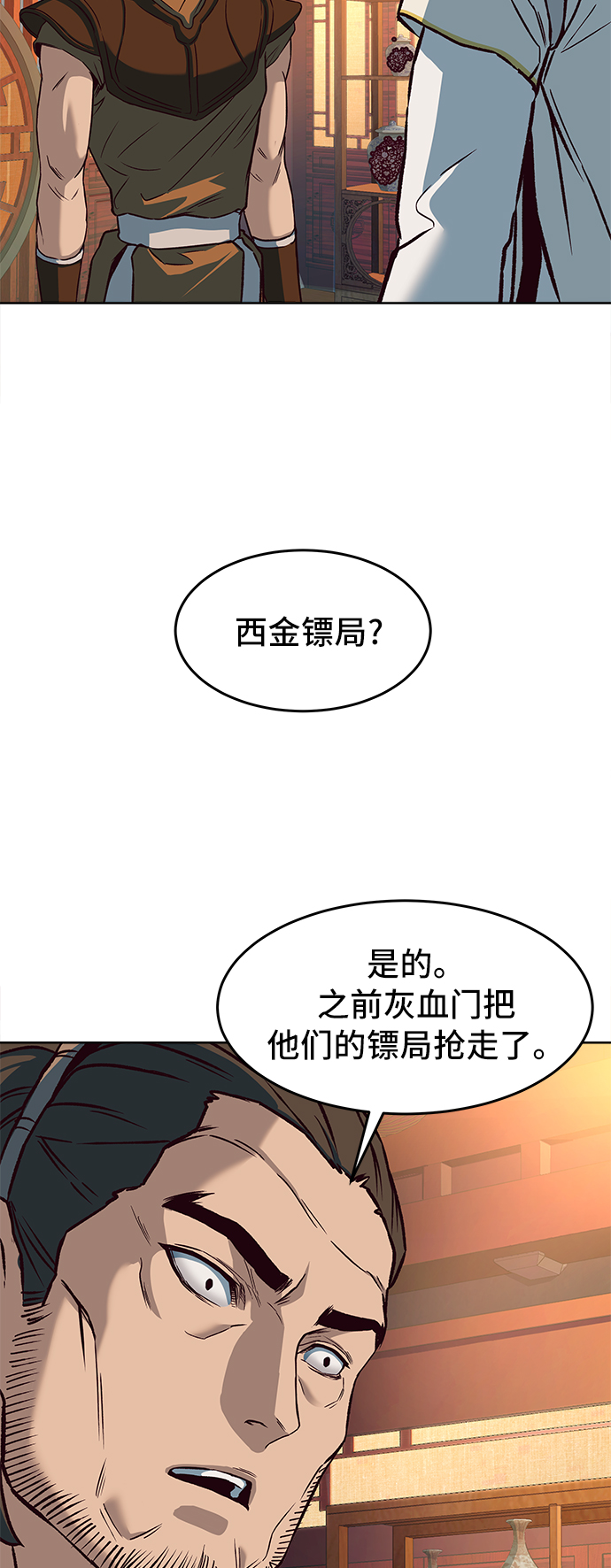 第9话17