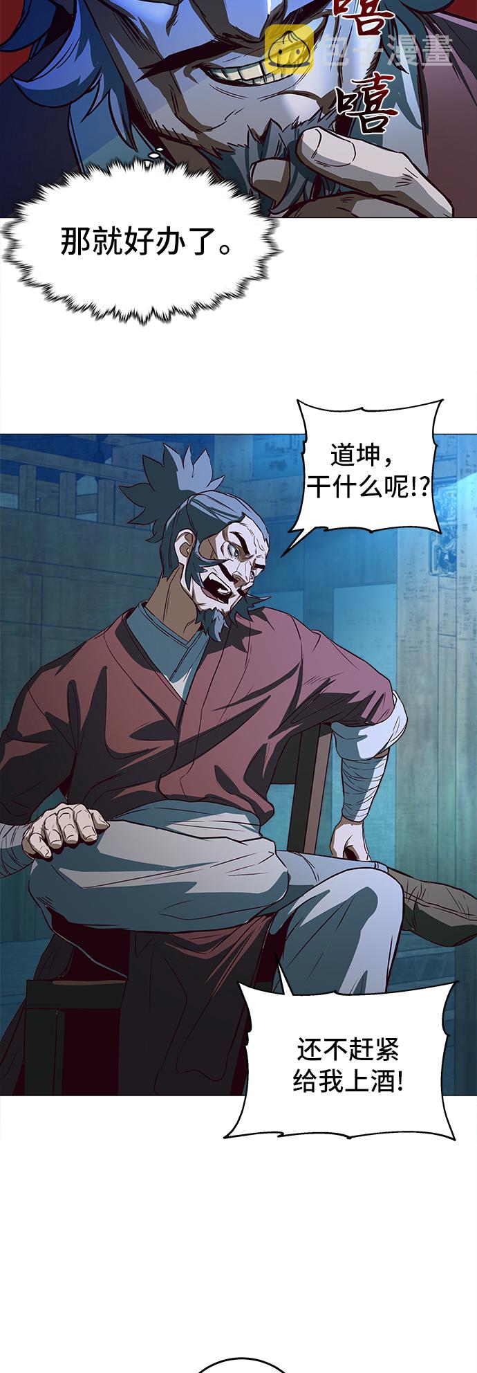 第1话82