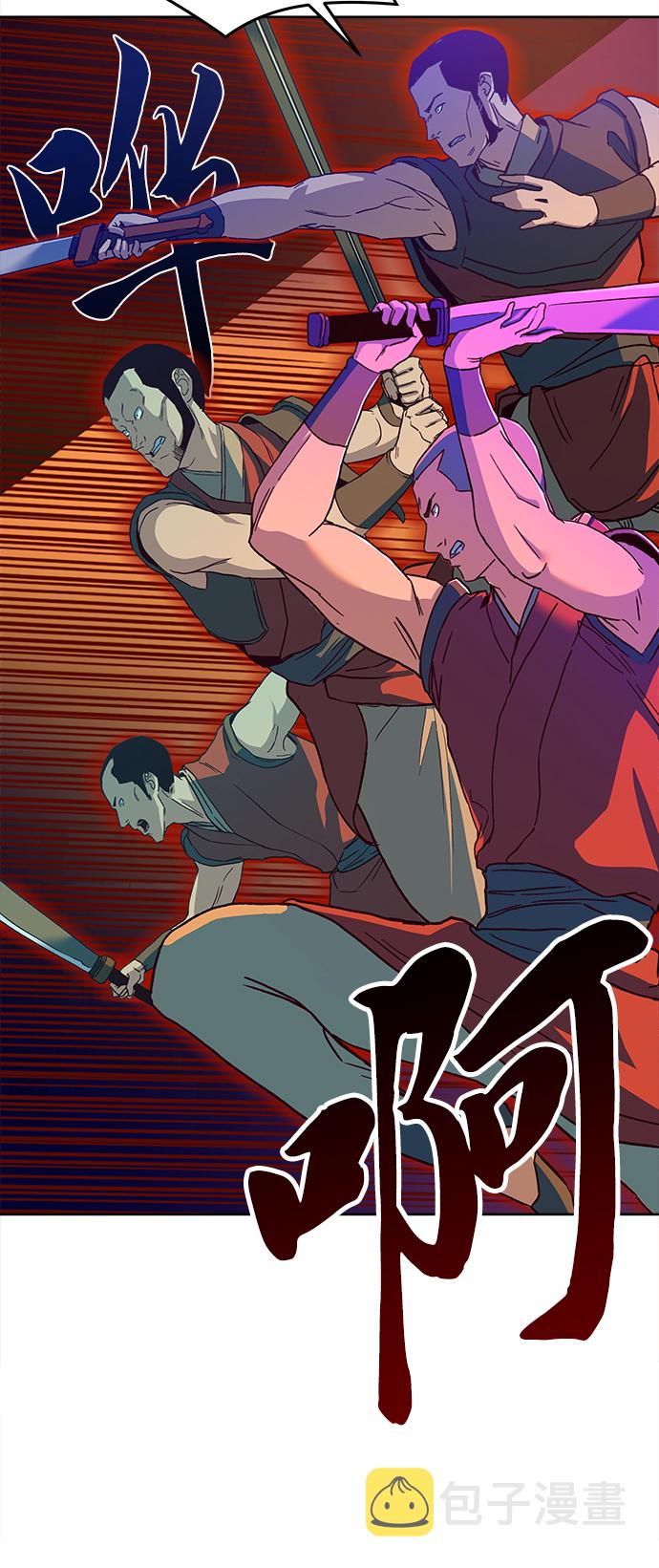 第5话54