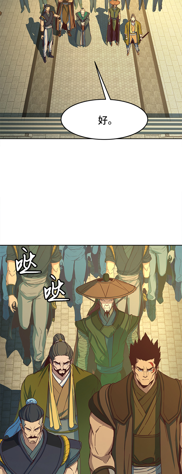 第14话61